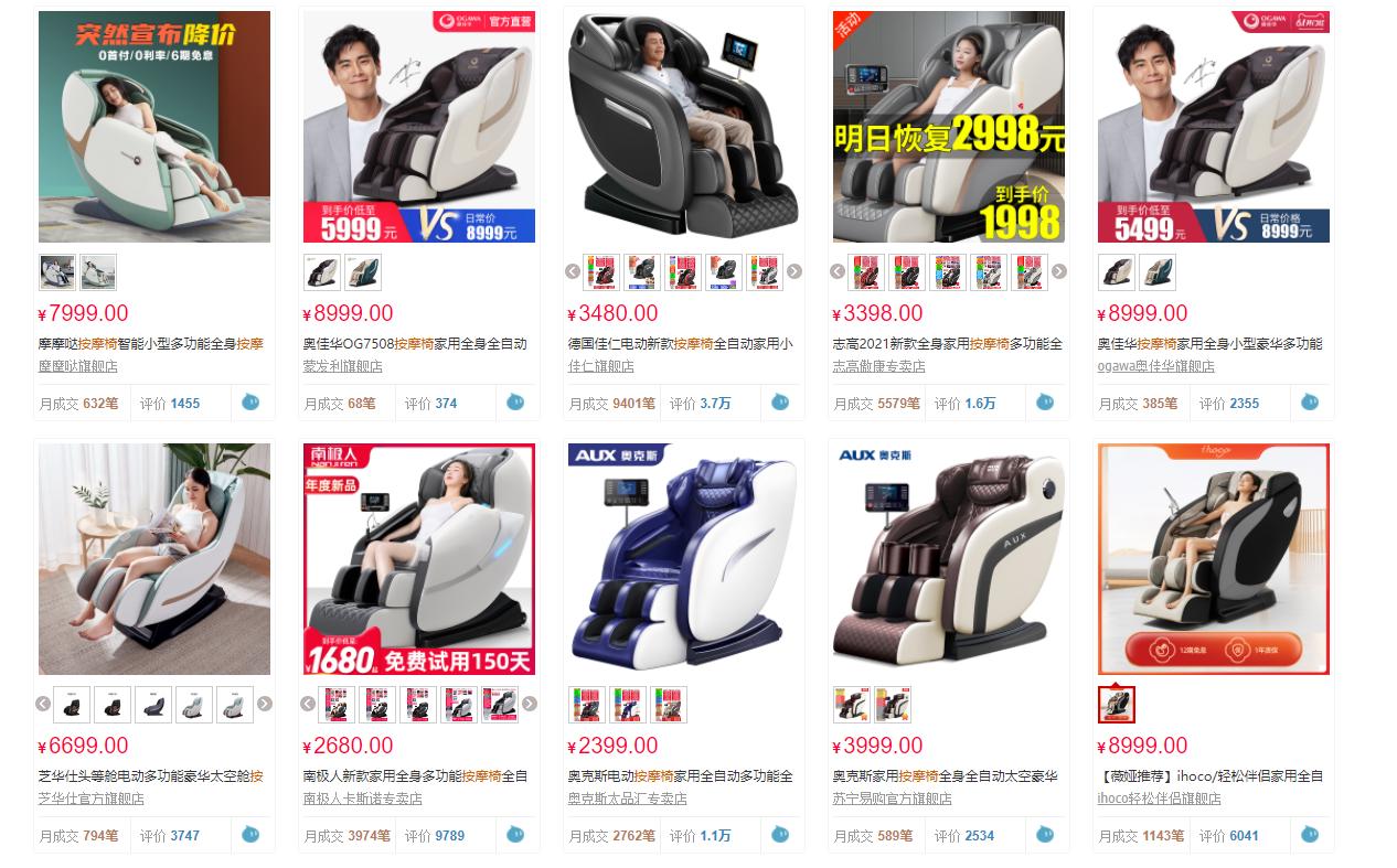 西屋按摩椅s570深度评测,西屋s500按摩椅推荐