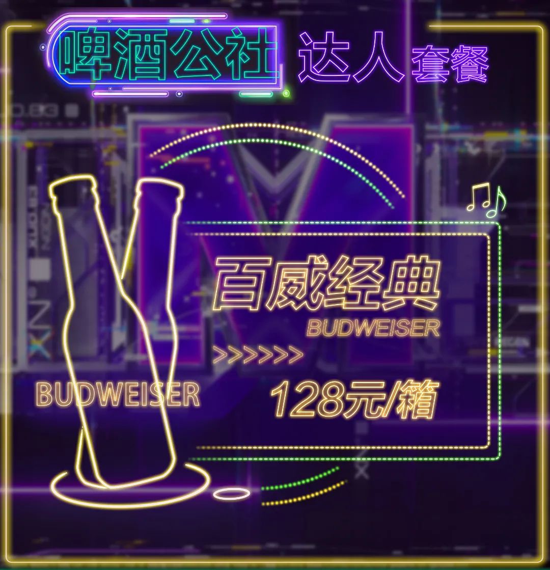 邯郸酒吧网红,邯郸酒吧美女高颜值