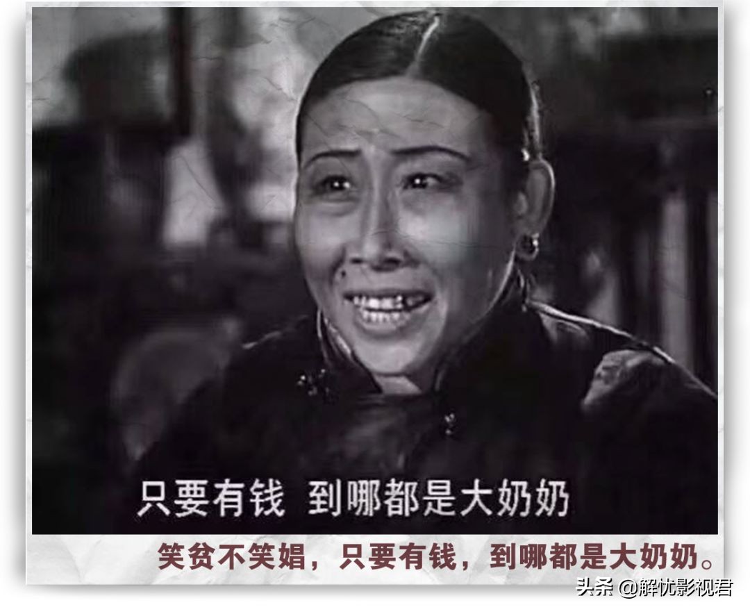 对女人最狠的,永远都是女人