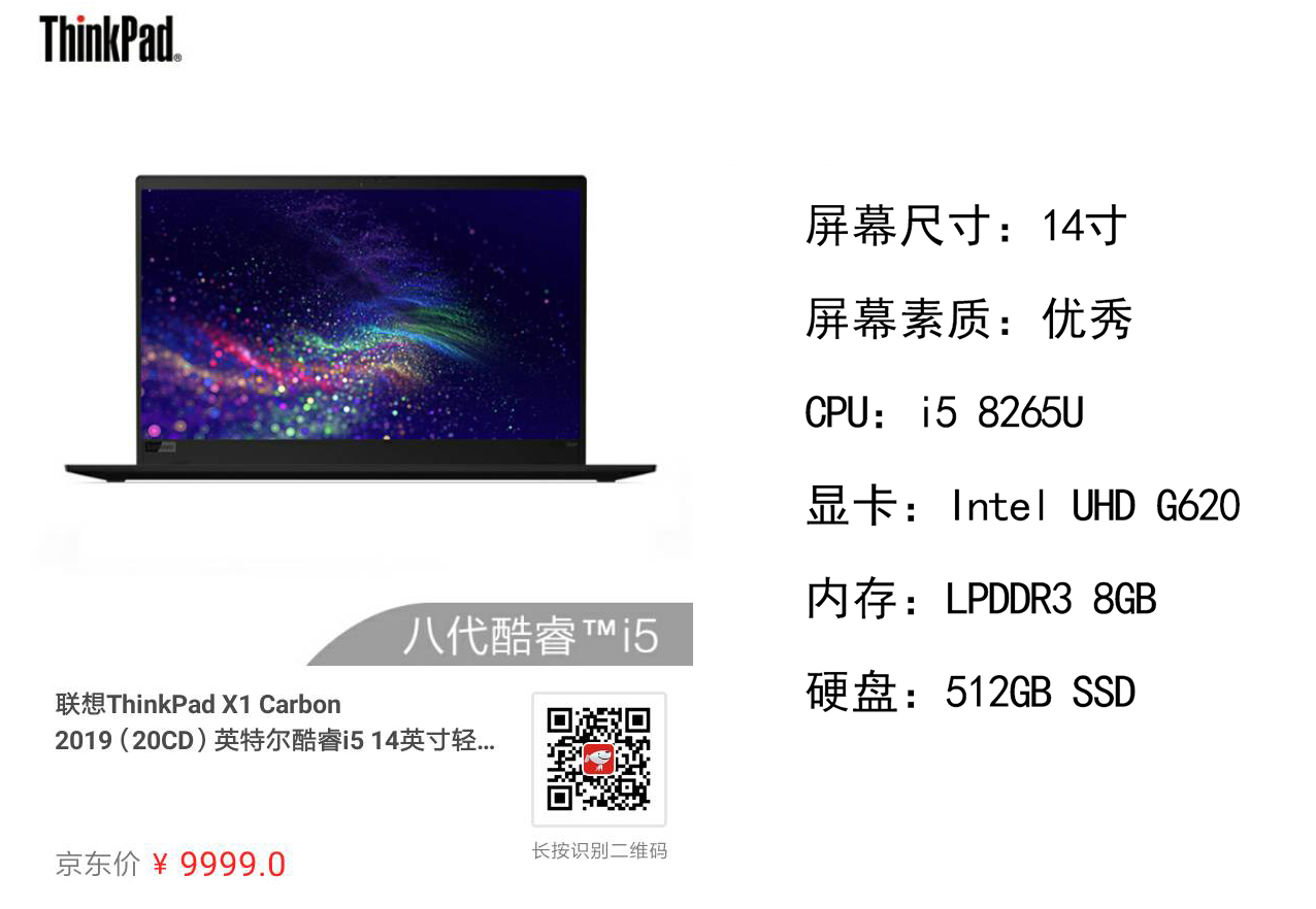 什么笔记本学生最值得入手,2020大学生推荐性价比笔记本