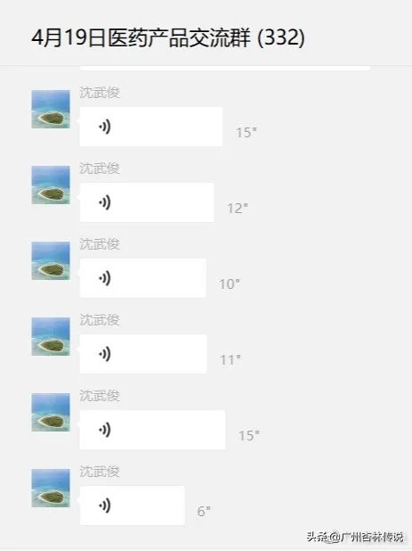 杏林传说,杏林传说文化传播有限公司