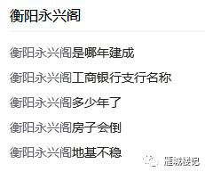 衡阳第一高楼188米造价,衡阳第一高楼最新进展