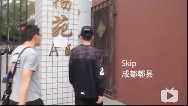 郫县豆瓣酱黑豆瓣,郫县黑豆瓣