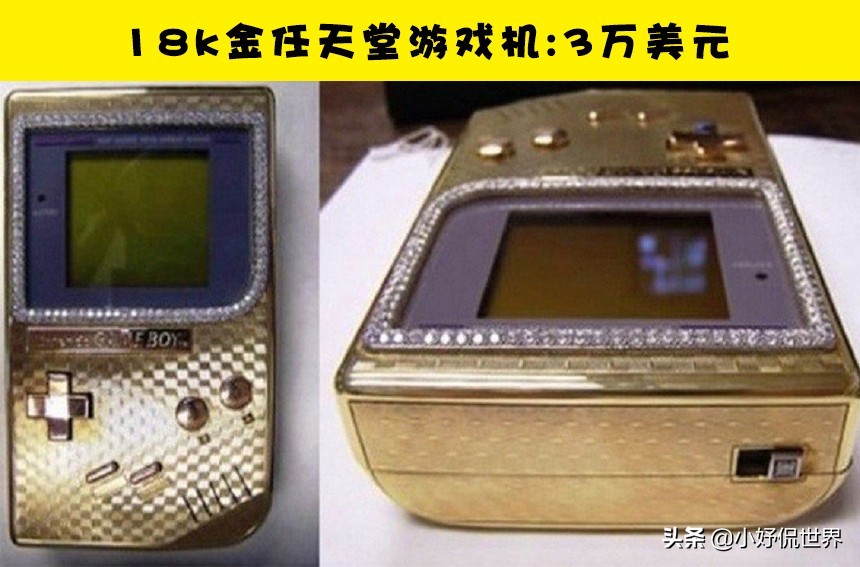 世界上最昂贵的玩具,最昂贵的玩具