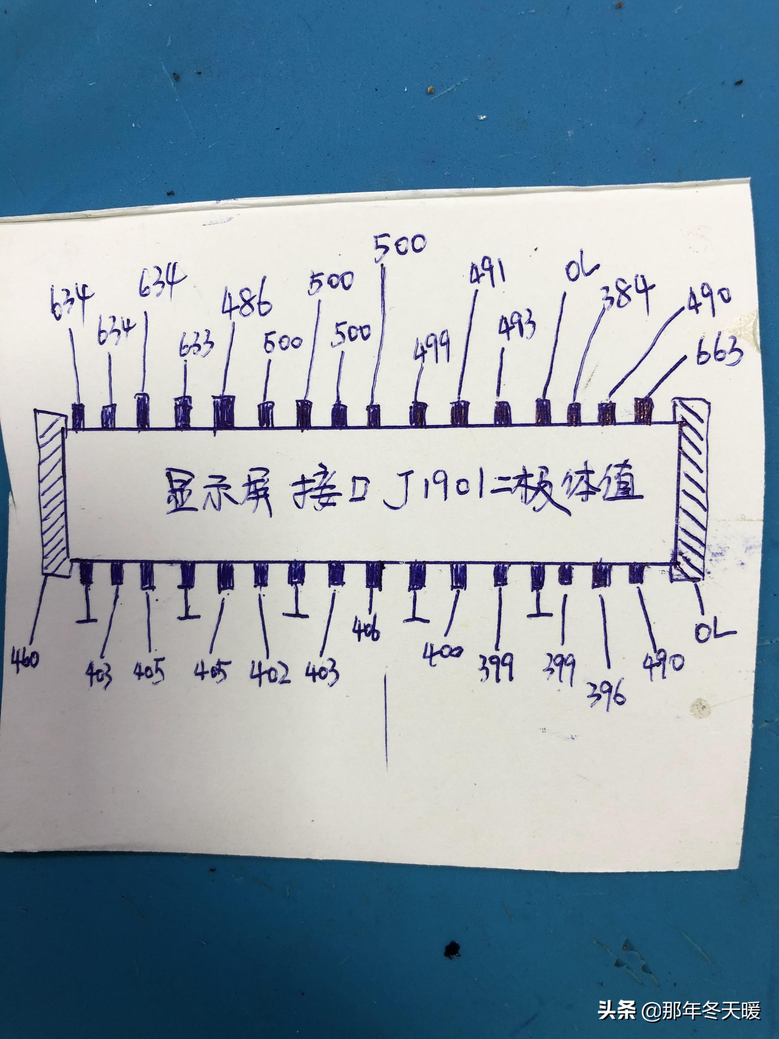 荣耀x30进水开机花屏,荣耀v30进水好拆吗