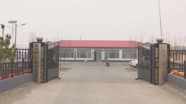 下乡助力老区摘穷帽,蹲点摘穷帽