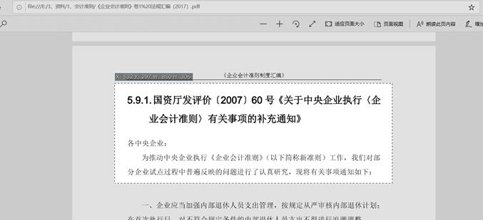 推荐几个少女心爆棚的软件,保证让你爱不释手的软件