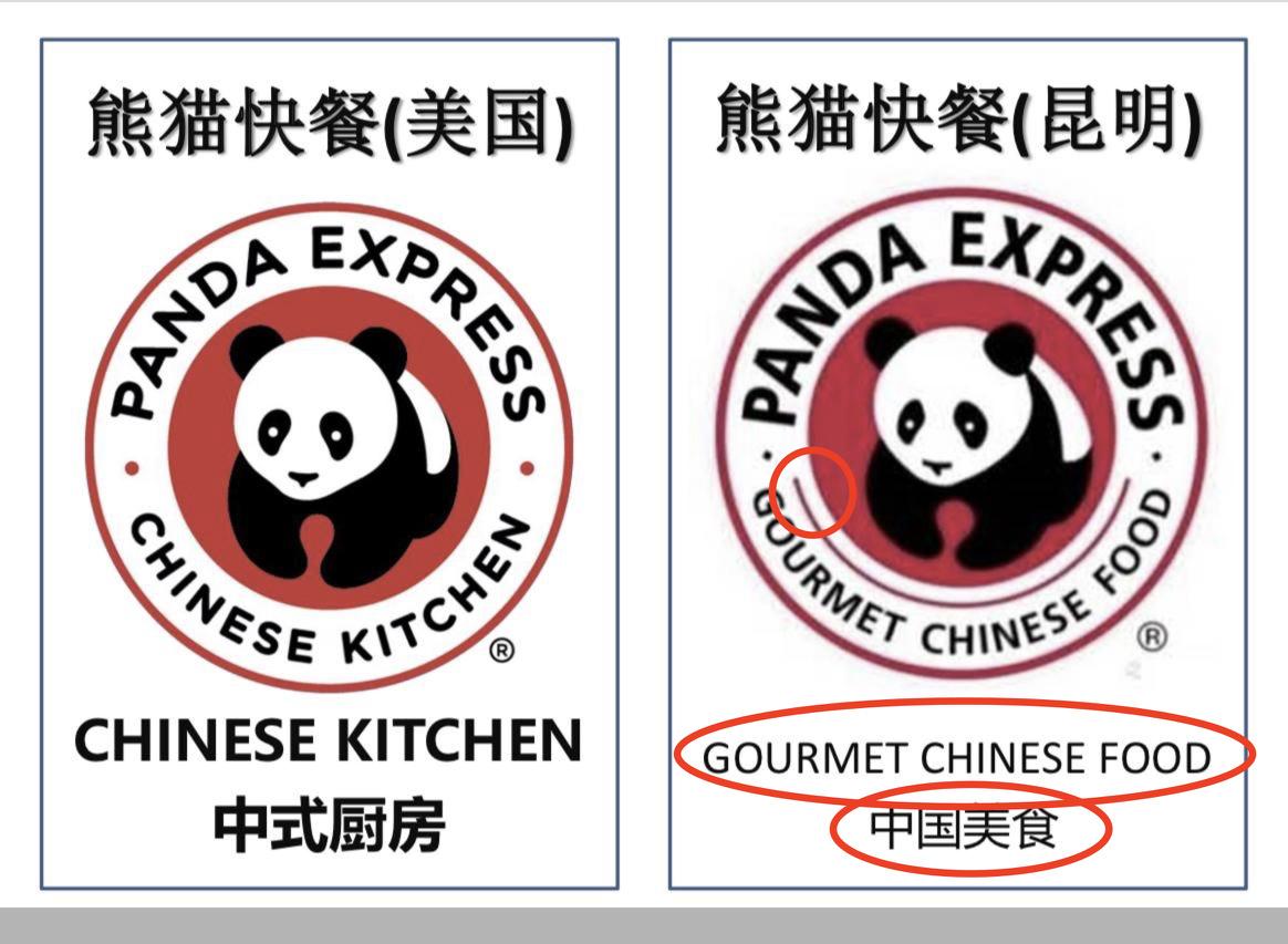 美国熊猫快餐澄清进军中国市场,美国熊猫快餐是正品吗