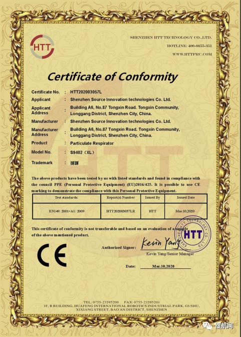 千万别错过ce认证机构都有哪几家,ce认证作假有什么后果