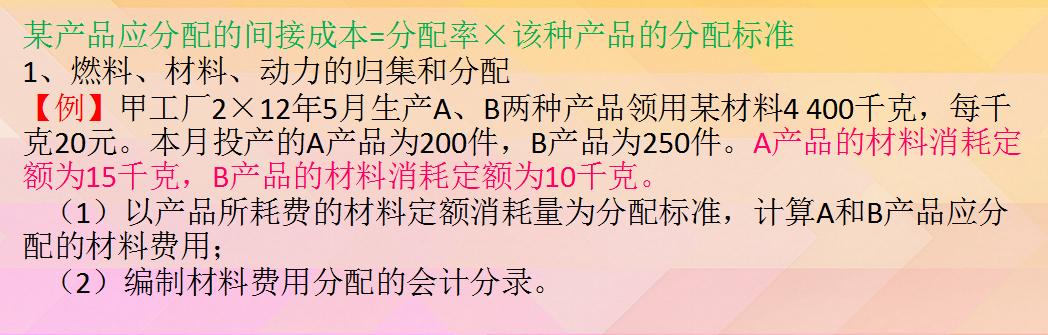 月末结转出库成本核算公式,工业企业成本核算怎么做账务处理