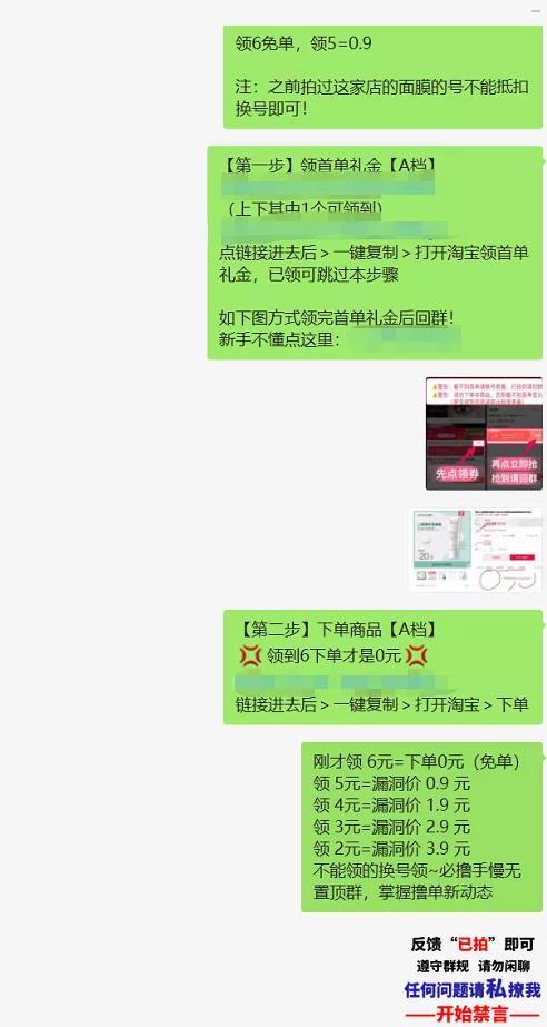 首单礼金一元,首单礼金1分购