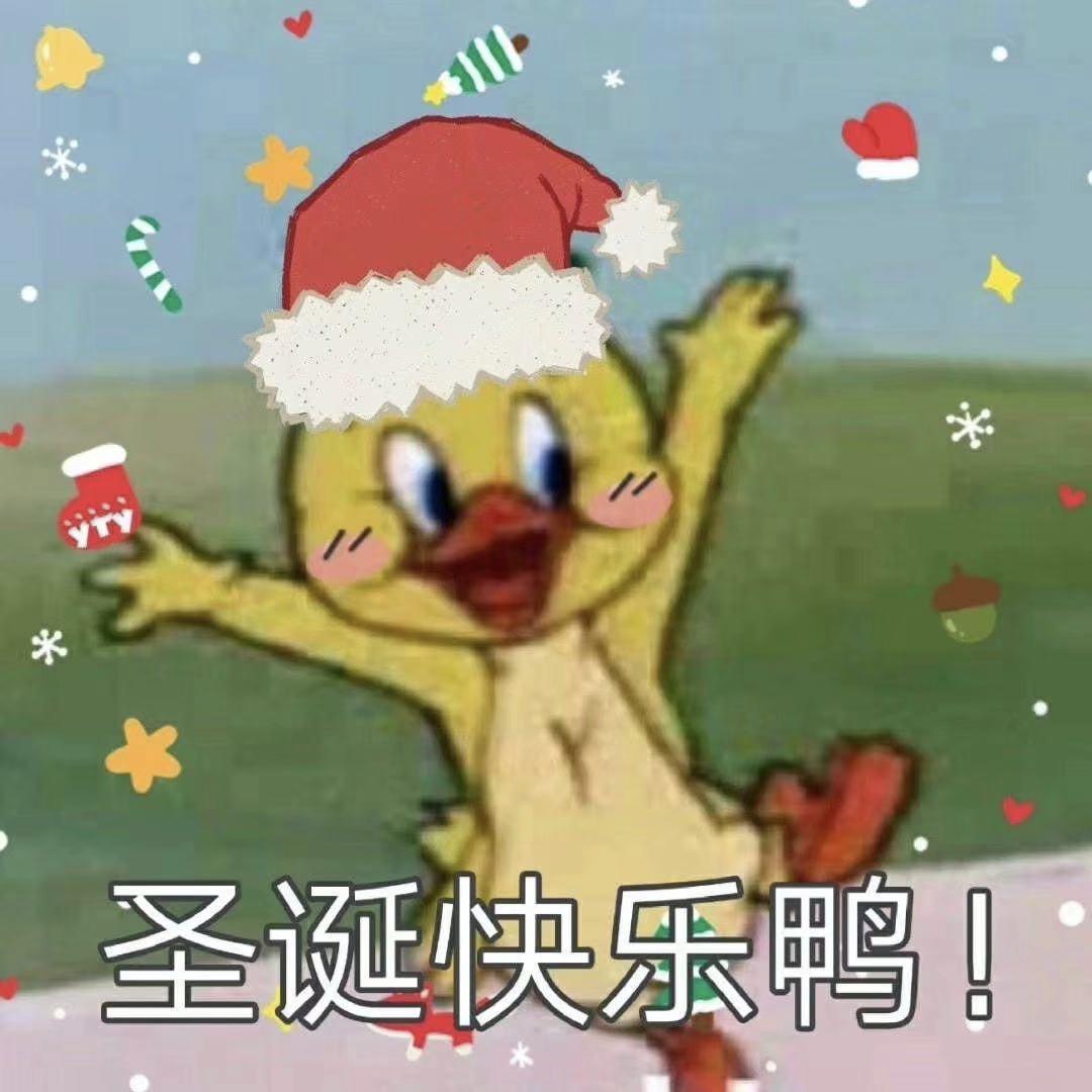 日本圣诞节打折攻略 (日本圣诞在哪里过)