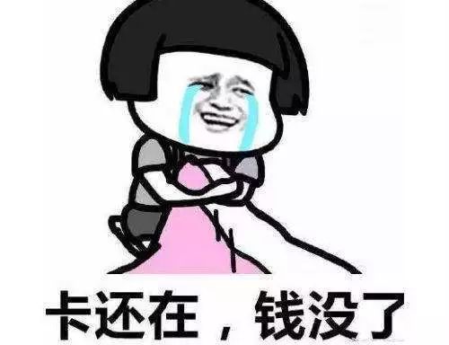 欠了信用卡的钱无力偿还怎么自救,信用卡刷爆了怎么减少损失