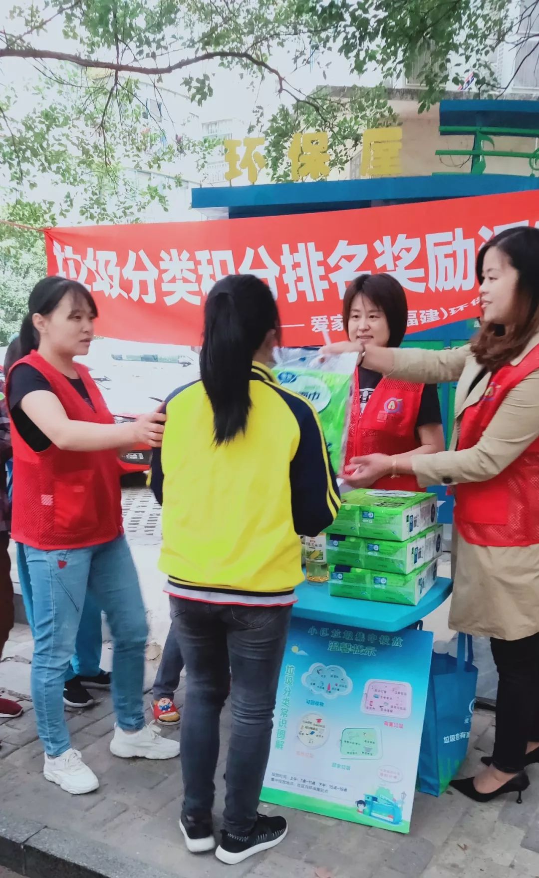 「南昌新建区」时代名居9月垃圾分类积分排名奖励
