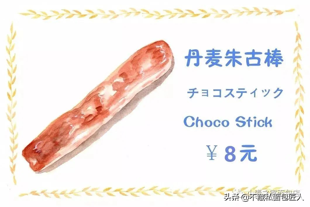 全网最好吃的面包店,天然面包店