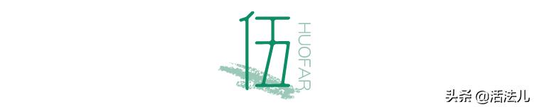 避开这九个雷区,避开这十个坑让你脱颖而出