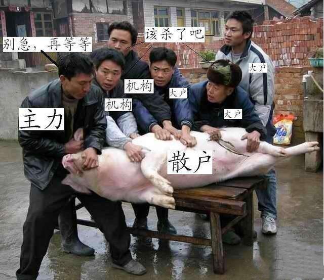 目前a股最活跃的股票,股票黑名单