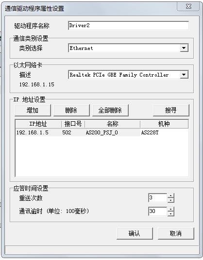 台达as228t与昆仑通态通讯,台达plcmodbus通讯