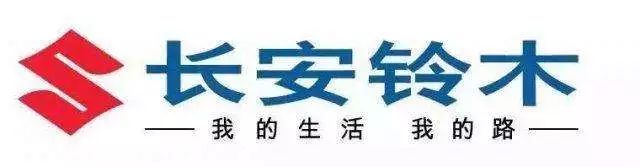 长安铃木维特拉解析,现在长安铃木维特拉