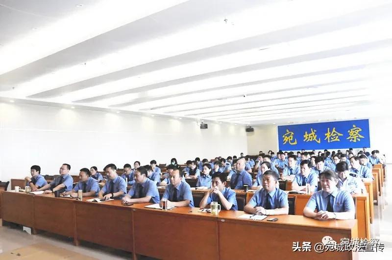 宛城区检察院邀请心理学专家为干警授课