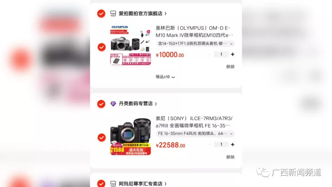 反诈课堂被骗的套路有哪些,刷单被骗民警反诈宣传教育