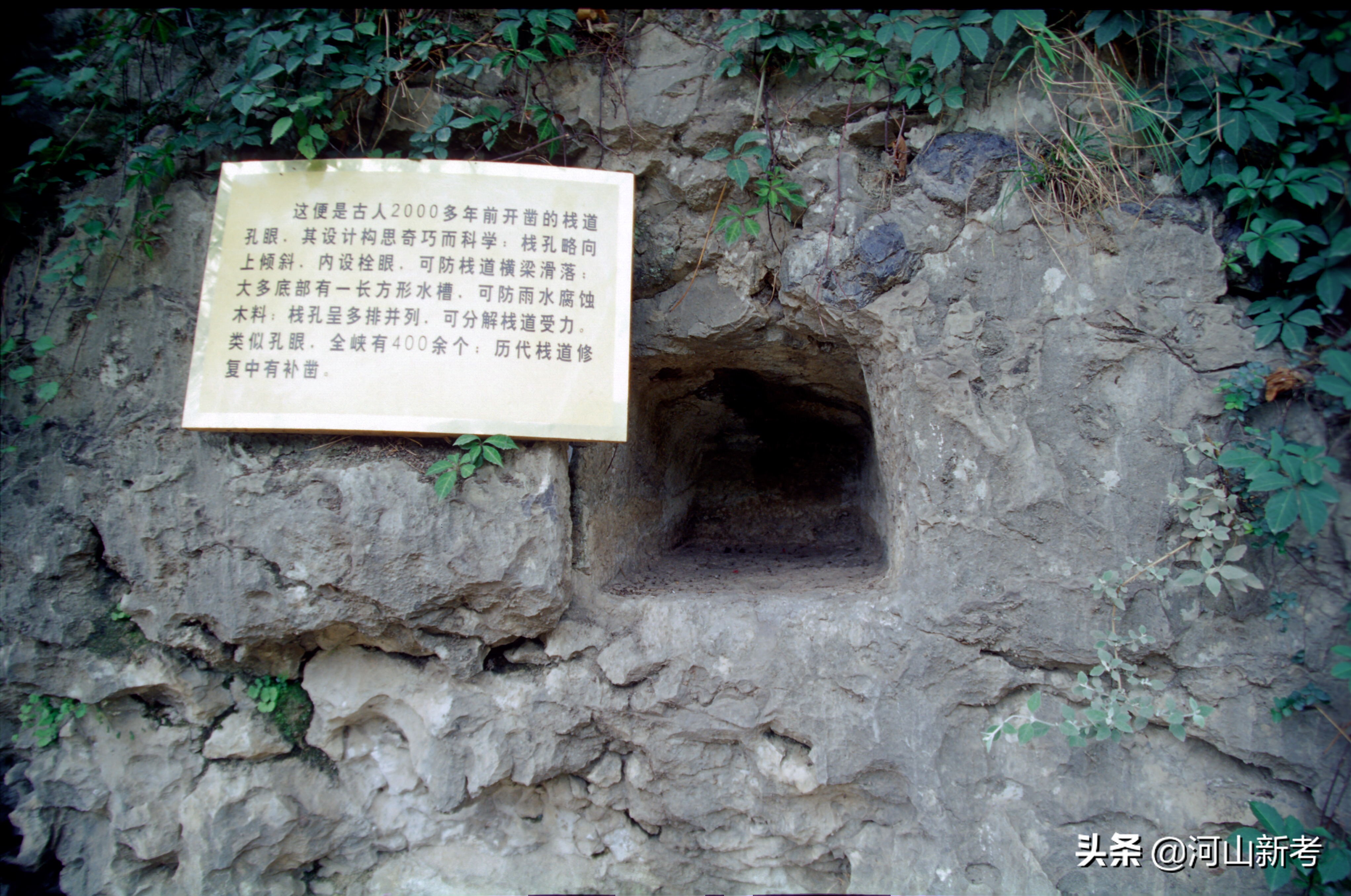 秦岭古栈道老照片,寻访秦岭古村落的感受