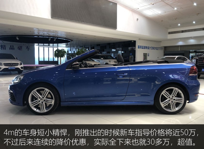 《浩子探车》之超稀有的超值敞篷小钢炮