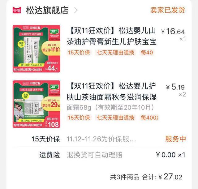 母婴用品亲测,实用率高的母婴用品
