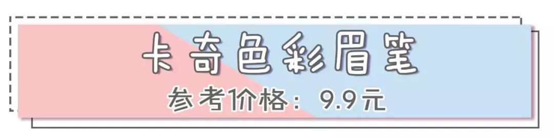 平价彩妆推荐学生党,买什么化妆品不踩雷的好用