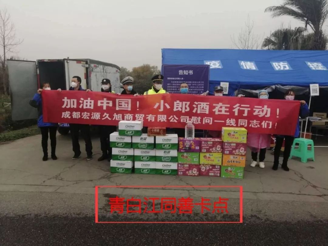 众志成城抗击疫情云南邮政在行动,众志成城抗击疫情企业在行动