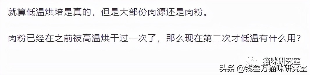 鲜朗烘焙狗粮旗舰店直播,鲜朗烘焙狗粮好还是猫粮好