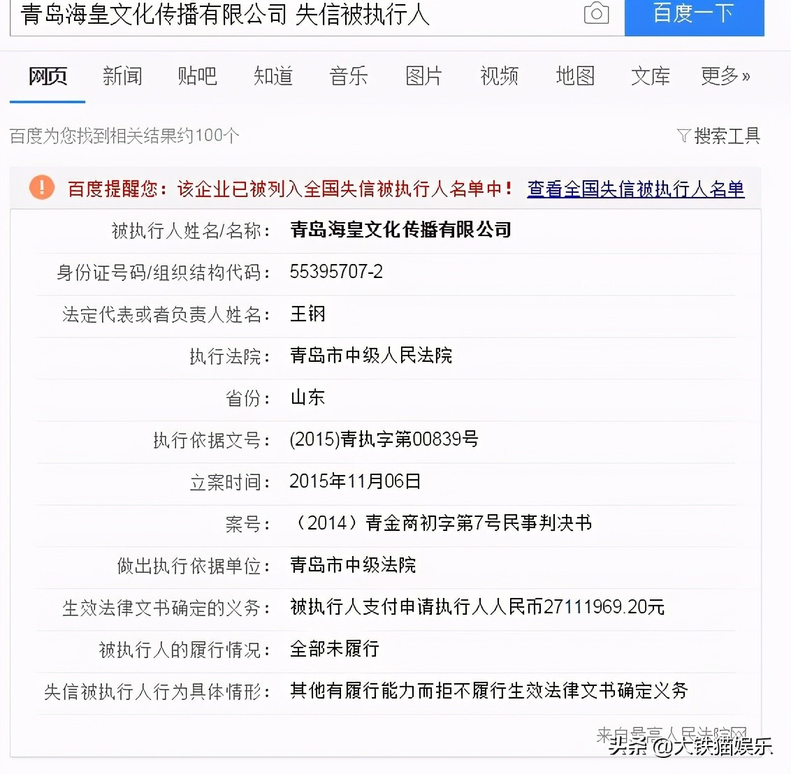 新圆月弯刀张智尧版哪可以看,圆月弯刀张智尧版本