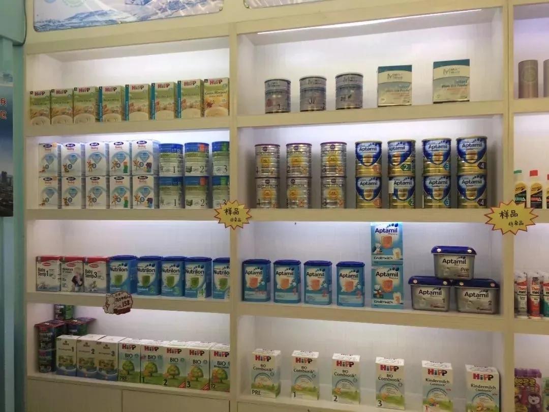 「远洋购」一个跨境电商平台的自我介绍