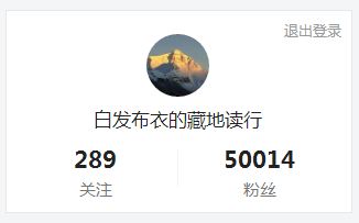 夹在书里的纸人,夹在本子里的纸人