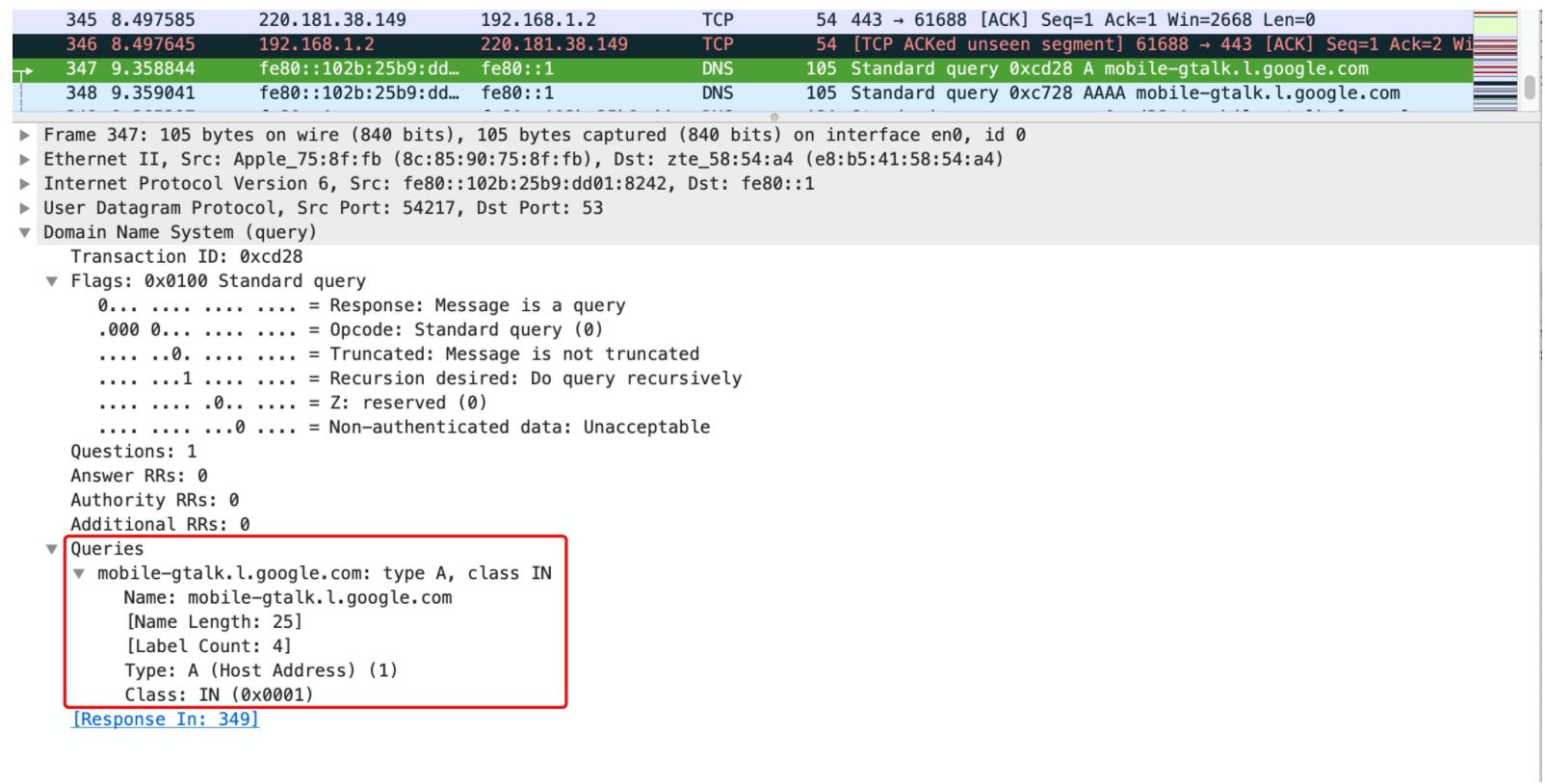 dns协议文档,dns万字长文