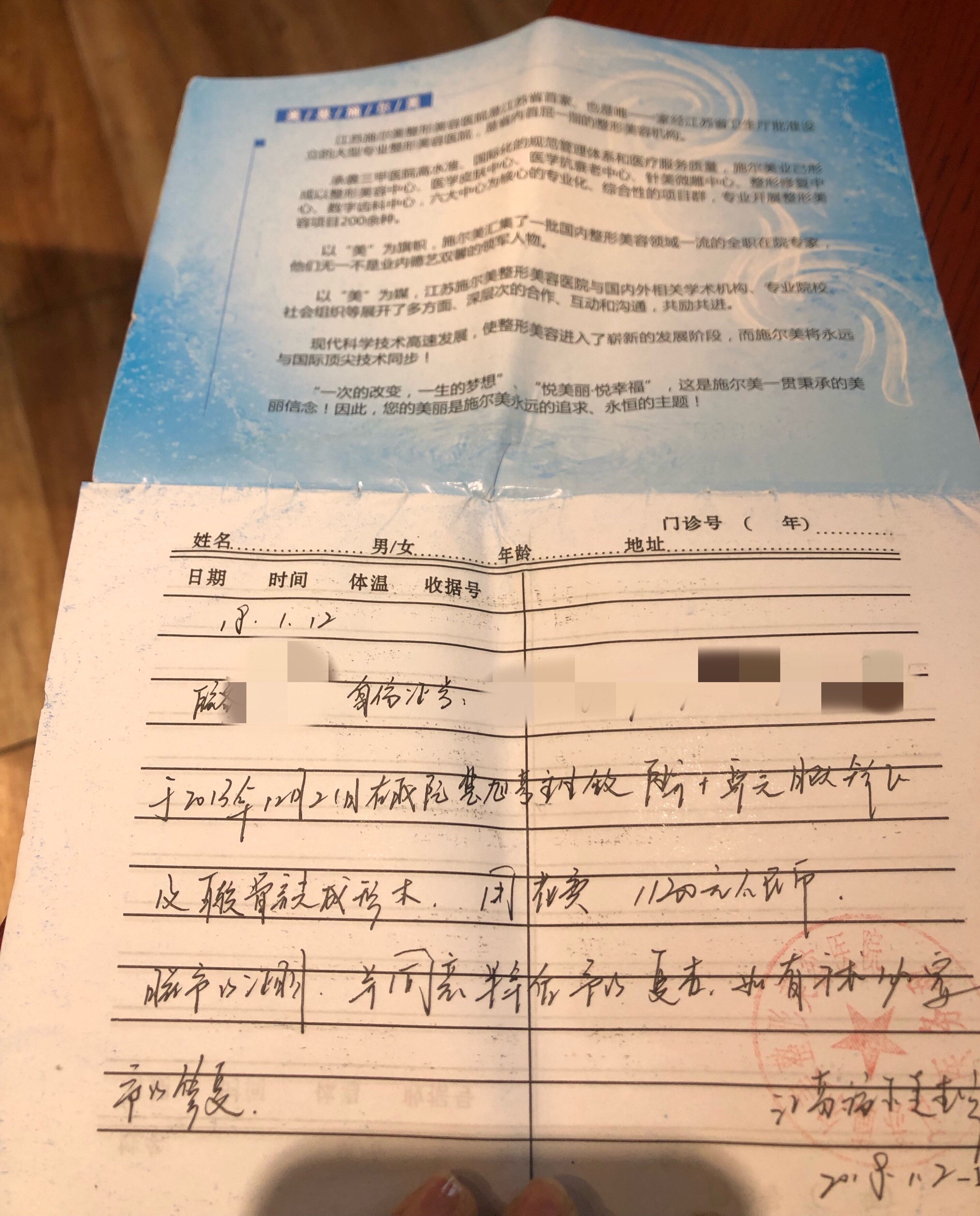 女子隆鼻后容貌变大,女子隆鼻成阿凡达