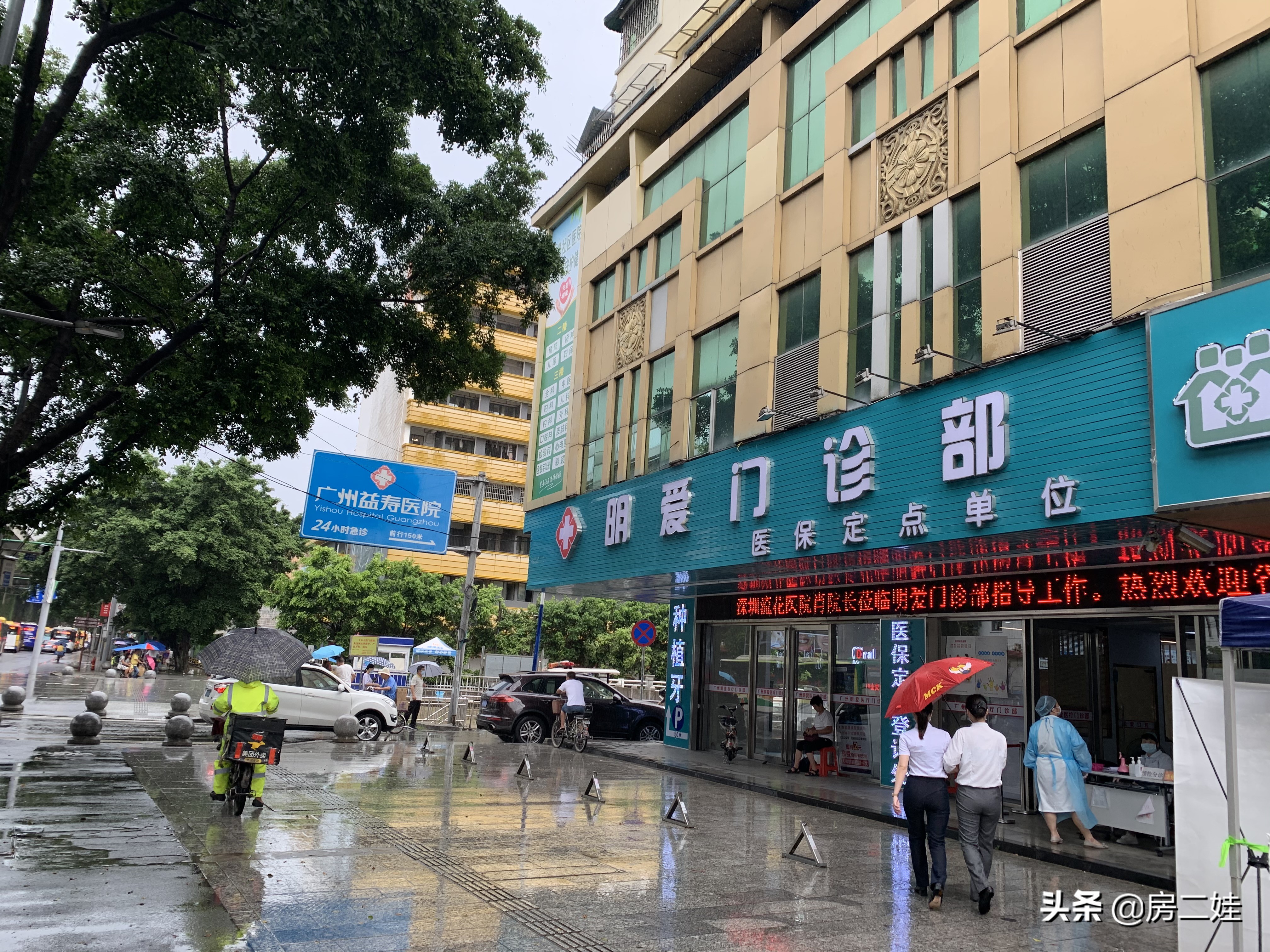 万科喜悦里三房,广州三元里万科喜悦里