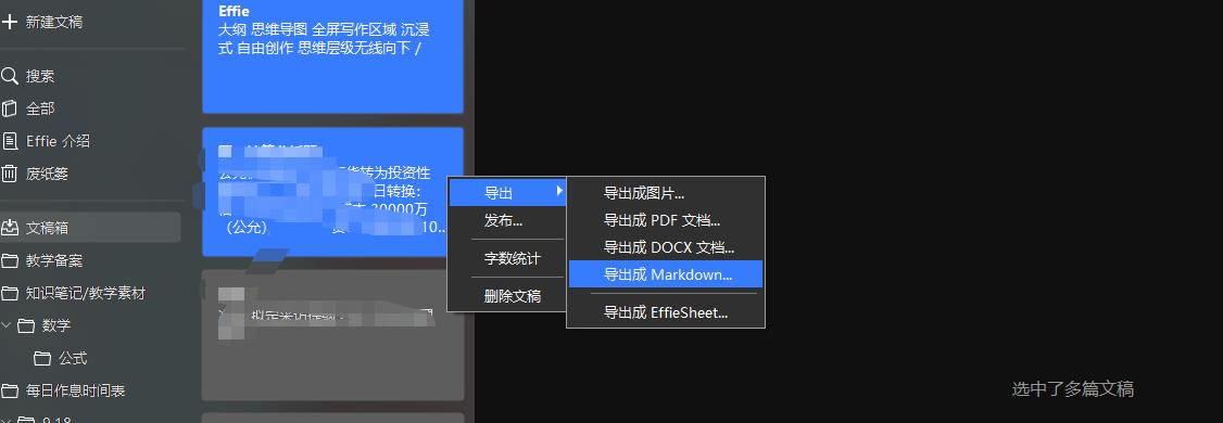 双减教师每日工作量,双减之下教师工作如何提质增效