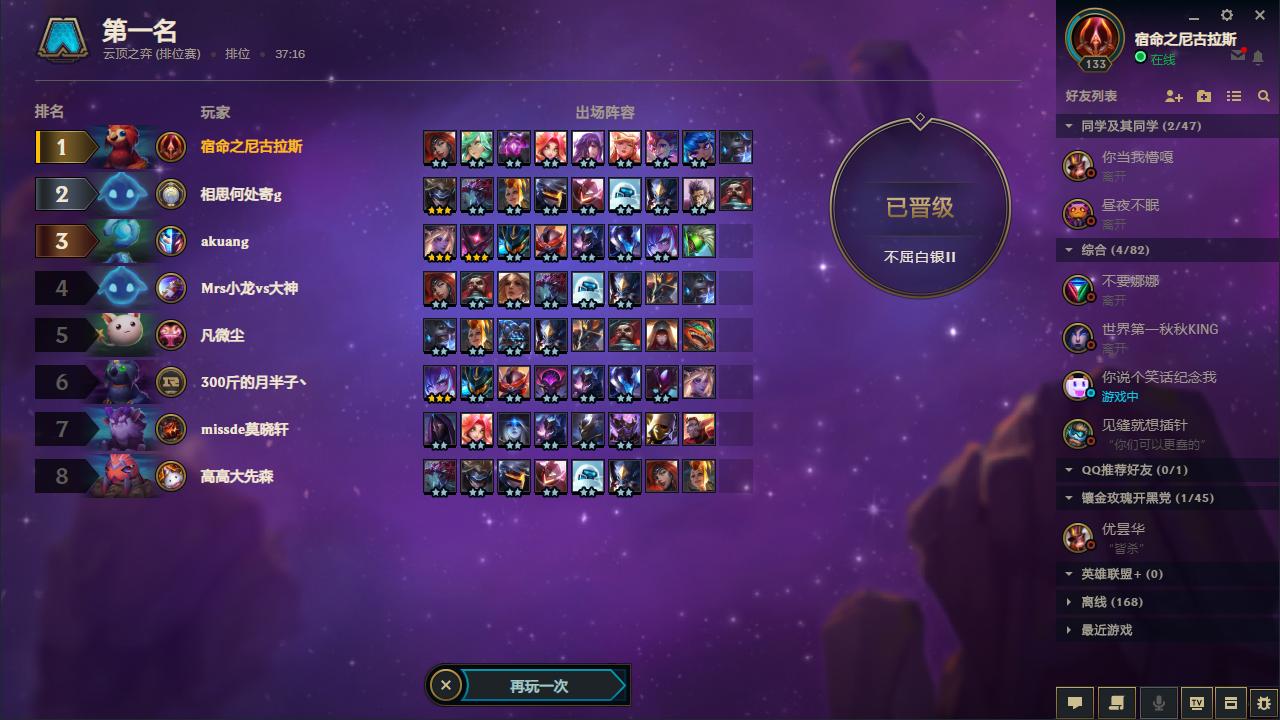 云顶之弈六星神盾阵容,云顶之弈新版本6神射手最强阵容