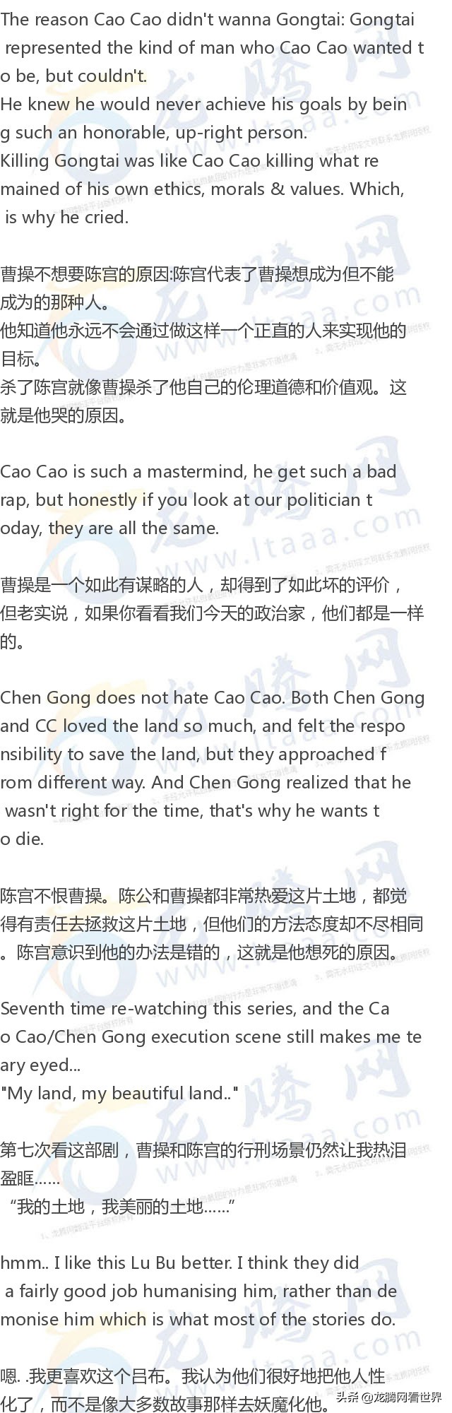 三国演义电视剧1-40集免费看,三国演义2020版全集完整版