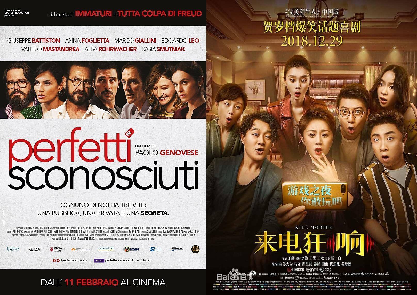 被国外翻拍的4部国产剧,国外播出的国产剧评分