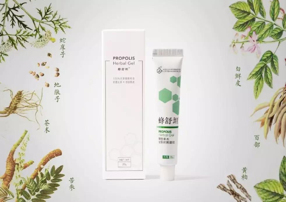 蜂胶消炎祛痘,蜂胶治疗皮癣吗