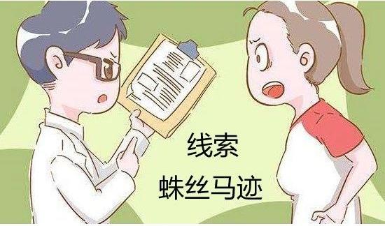 痛经的美感,痛经的奇异事件