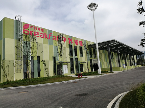 谷物杂粮类、膳食纤维类超微粉，中科康膳打造体贴入微的健康生活