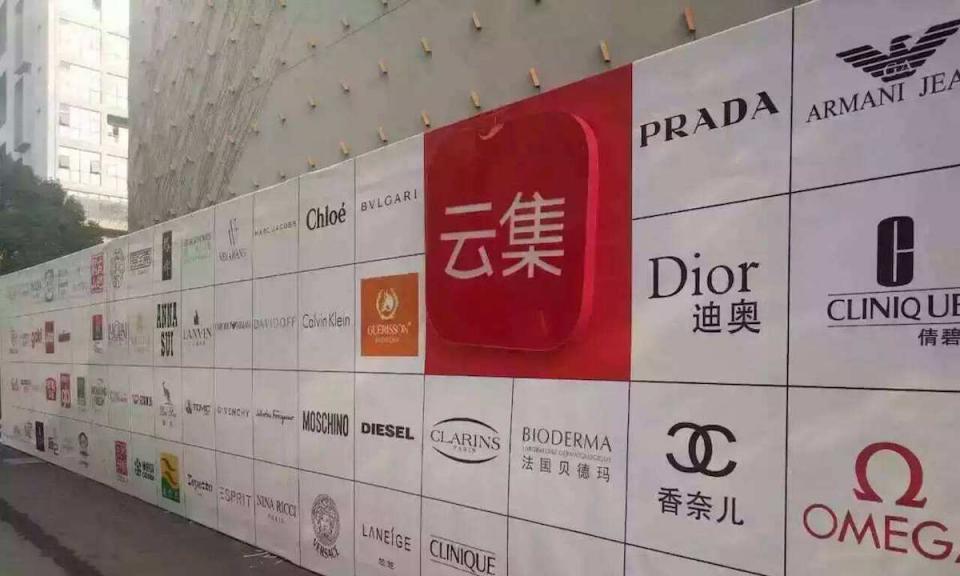 云集属不属于传销,云集模式属不属于传销