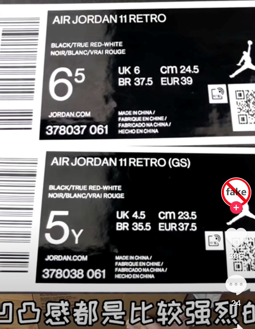 aj11大魔王低帮怎么鉴定,aj11黑红复刻是大魔王级别的吗