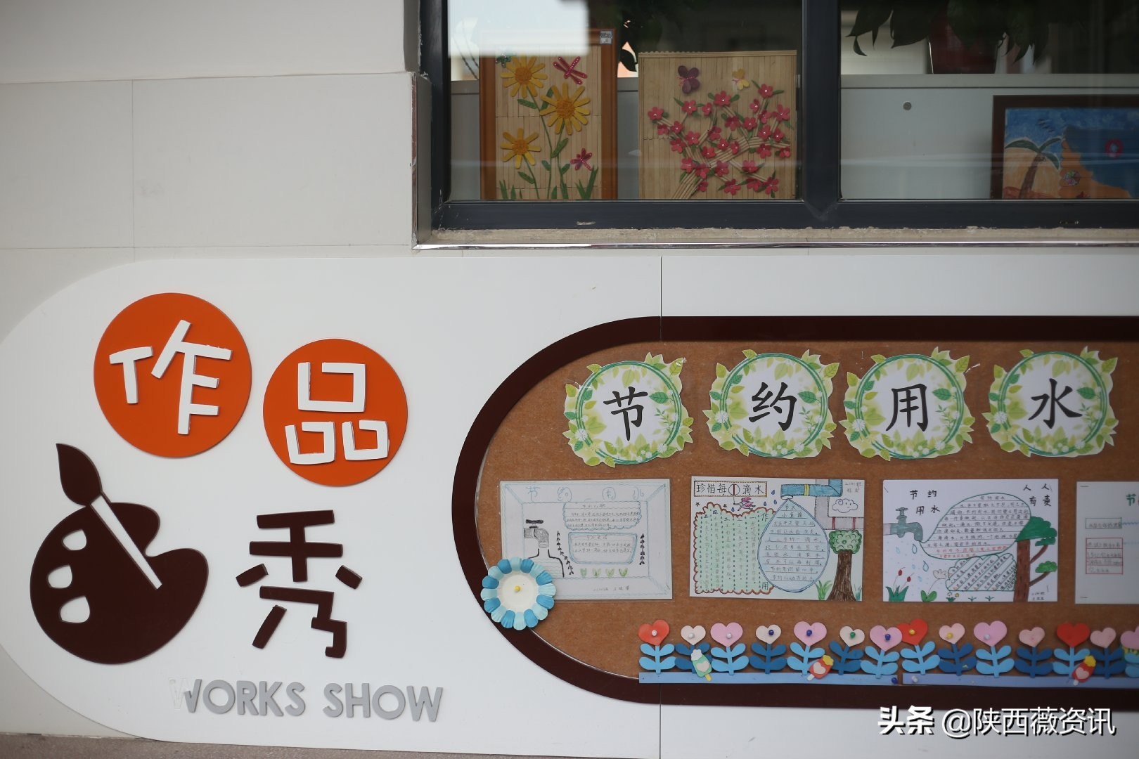 走进西安经开三小，揭秘“小豆豆”们是怎样变成“节水达人”