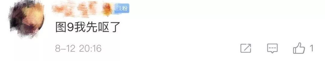 成都女孩纹身,成都纹身女孩有多少