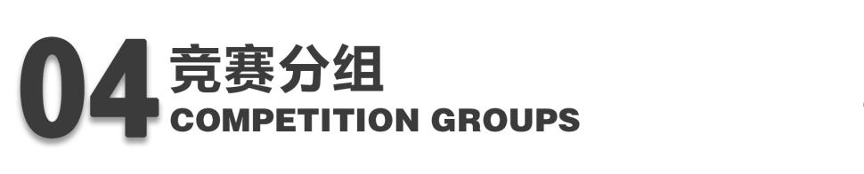 紫金奖建筑与环境设计金奖档次,第五届紫金奖建筑设计大赛