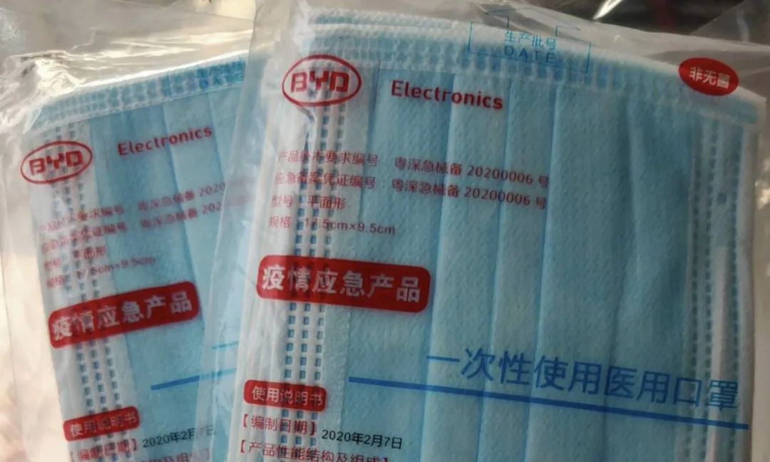 制造医用口罩的行业,投产口罩为抗击疫情助力